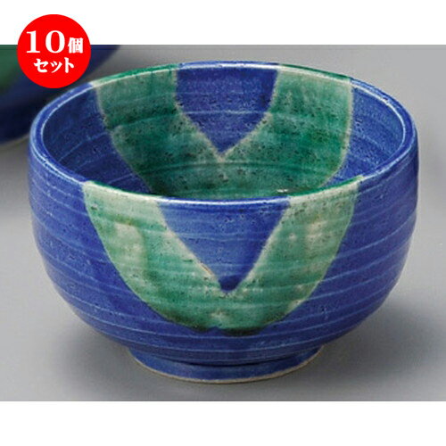 10個セット☆ 丼 ☆ 深海オリベ夏目4.8丼 [ 145 x 93mm ] | 丼ぶり カフェ丼 鉢 ラーメン そば うどん ボウル 食器 業務用 飲食店 カフェ うつわ 器 おしゃれ かわいい ギフト プレゼント 誕生日 贈り物 贈答品 食器セット