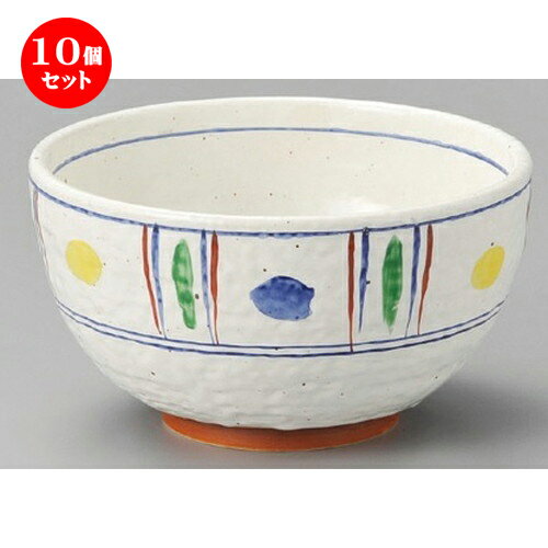 10個セット☆ 丼 ☆ 点心5.5丼 [ 173 x 95mm ] | 丼ぶり カフェ丼 鉢 ラーメン そば うどん ボウル 食器 業務用 飲食店 カフェ うつわ 器 おしゃれ かわいい ギフト プレゼント 誕生日 贈り物 贈答品 食器セット