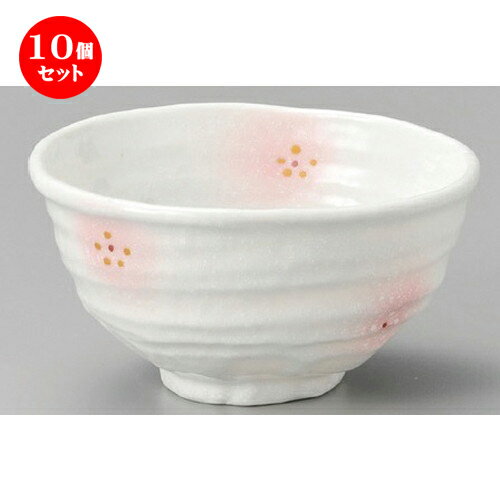 10個セット☆ 丼 ☆ 淡雪ピンク吹小花5.5丼 [ 175 x 165 x 90mm ] | 丼ぶり カフェ丼 鉢 ラーメン そば うどん ボウル 食器 業務用 飲食店 カフェ うつわ 器 おしゃれ かわいい ギフト プレゼント 誕生日 贈り物 贈答品 食器セット