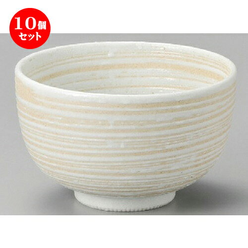 10個セット☆ 丼 ☆ 志野刷毛目夏目5.5多用丼 [ 165 x 103mm ] | お好み丼 丼ぶり カフェ丼 鉢 ラーメン そば うどん ボウル 食器 業務用 飲食店 カフェ うつわ 器 おしゃれ かわいい ギフト プレゼント 誕生日 贈り物 贈答品 食器セット
