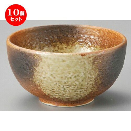 10個セット☆ 丼 ☆ 信楽吹5.5深ボール [ 175 x 90mm ] | 丼ぶり カフェ丼 鉢 ラーメン そば うどん ボウル 食器 業務用 飲食店 カフェ うつわ 器 おしゃれ かわいい ギフト プレゼント 誕生日 贈り物 贈答品 食器セット