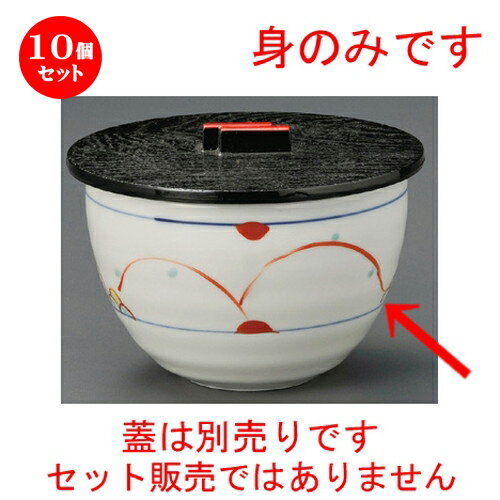 10個セット☆ 飯器 ☆ 花かご飯器（身） [ 110 x 78mm ] | 飯器 はんき ごはん お茶漬け 旅館風 食器 業務用 飲食店 カフェ うつわ 器 おしゃれ ギフト プレゼント 引き出物 内祝い 結婚祝い 誕生日 贈り物 贈答品 おすすめ 食器セット
