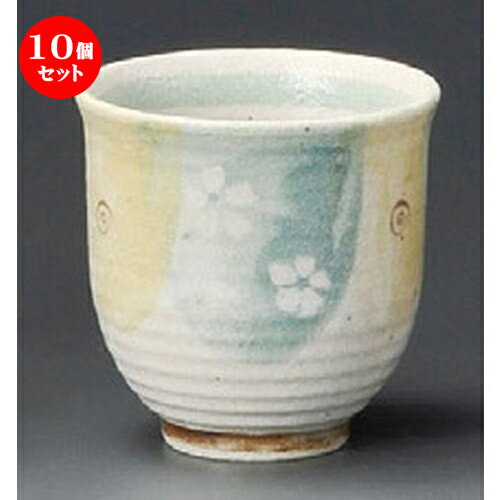 50周年限定 10個セット 夫婦湯呑 志野二色小花湯呑 青 大 80 X 81mm 和食器 飲食店 お祝い 夫婦 ペローニ正規輸入品 コーヒー お茶用品キッチン用品 食器 調理器具 Insolite Guadeloupe Voyage Com 50周年限定 10個セット 夫婦湯呑 志野二色小花湯呑 青 大 80 X 81mm 和食器 飲食店 お祝い 夫婦 ペローニ正規輸入品 コーヒー お茶用品キッチン用品 食器 調理器具 Insolite Guadeloupe Voyage Com