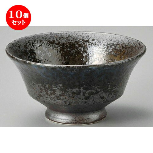 10個セット☆ 丼 ☆ 深海4.5反高台丼 [ 135 x 82mm ] | 丼ぶり カフェ丼 鉢 ラーメン そば うどん ボウル 食器 業務用 飲食店 カフェ うつわ 器 おしゃれ かわいい ギフト プレゼント 誕生日 贈り物 贈答品 食器セット