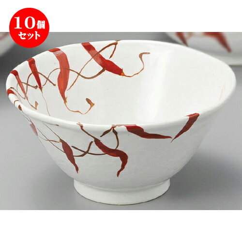 10個セット 丼 / プチとうがらし5.8反丼 [ 173 x 85mm ] | 反丼 どんぶり 丼 ラーメン うどん そば 鉢 はち 盛り鉢 食器 業務用 飲食店 カフェ うつわ 器 おしゃれ かわいい 可愛い ギフト プレゼント 引き出物 内祝い 結婚祝い 誕生日 贈り物 贈答品 おすすめ 食器セット