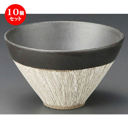 楽天せともの本舗10個セット☆ 多用丼 ☆ 櫛目彫4.0多用碗（ブラック） [ 122 x 72mm ] | 多用丼 サラダ 麺類 スープ 食器 業務用 飲食店 カフェ うつわ 器 おしゃれ かわいい お洒落 可愛い ギフト プレゼント 引き出物 内祝い 結婚祝い 誕生日 贈り物 贈答品 おすすめ 食器セット