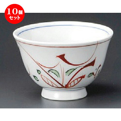 10個セット ☆ 煎茶 ☆ 手描き京小花反煎茶 [ 90 x 58mm・170cc ] | 湯呑 湯のみ せん茶 千茶 一服 人気 おすすめ 食器 業務用 飲食店 カフェ うつわ 器 おしゃれ かわいい ギフト プレゼント 引き出物 誕生日 贈り物 贈答品 食器セット