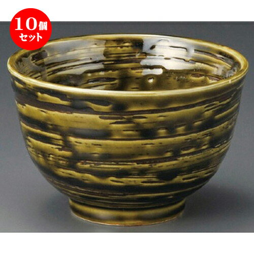 10個セット☆多用丼☆織部刷毛3....