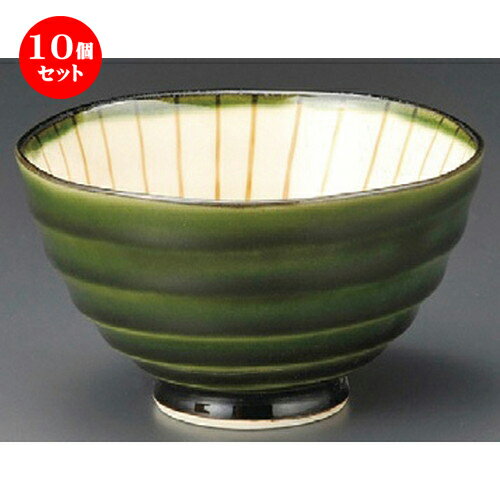 10個セット☆ 多用碗 ☆ 織部千筋多用碗 [ 130 x 75mm ] | 多用丼 サラダ 麺類 スープ 食器 業務用 飲食店 カフェ うつわ 器 おしゃれ かわいい お洒落 可愛い ギフト プレゼント 引き出物 内祝い 結婚祝い 誕生日 贈り物 贈答品 おすすめ 食器セット