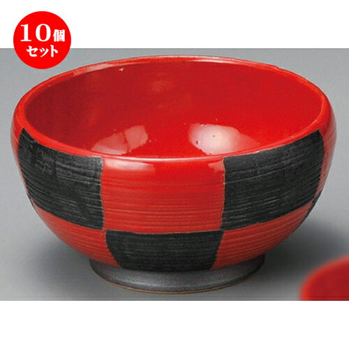 10個セット☆ 丼 ☆ 筋彫 赤市松5.5釜揚丼 [ 168 x 88mm ] | 丼ぶり カフェ丼 鉢 ラーメン そば うどん ボウル 食器 業務用 飲食店 カフェ うつわ 器 おしゃれ かわいい ギフト プレゼント 誕生日 贈り物 贈答品 食器セット