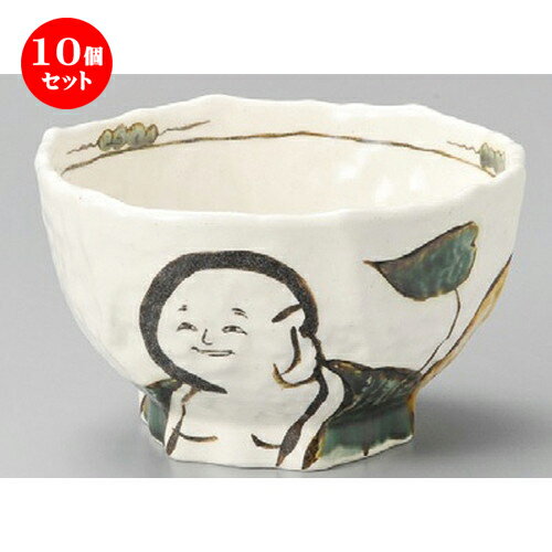 10個セット☆ 丼 ☆ ほてい様5.0六角丼 [ 155 x 93mm ] | 丼ぶり カフェ丼 鉢 ラーメン そば うどん ボウル 食器 業務用 飲食店 カフェ うつわ 器 おしゃれ かわいい ギフト プレゼント 誕生日 贈り物 贈答品 食器セット