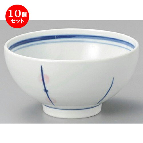 10個セット☆ 小丼 ☆ 水玉 十草なごみ丼 [ 150 x 78mm ] | 丼ぶり カフェ丼 鉢 ラーメン そば うどん ボウル 食器 業務用 飲食店 カフェ うつわ 器 おしゃれ かわいい ギフト プレゼント 誕生日 贈り物 贈答品 食器セット