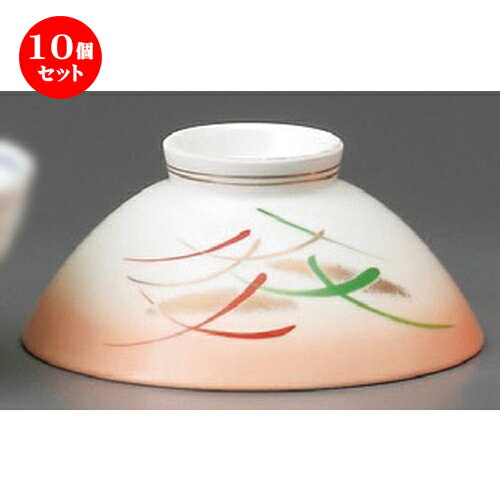 10個セット ☆ 飯碗 ☆ 加茂川新中平 [ 118 x 53mm ] | ちゃわん お茶碗 飯碗 ご飯茶碗 白米 人気 おすすめ 食器 業務用 飲食店 カフェ うつわ 器 おしゃれ かわいい ギフト プレゼント 引き出物 誕生日 贈り物 贈答品 食器セット