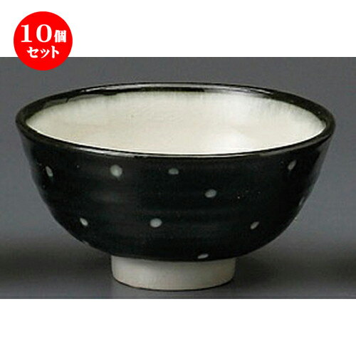 10個セット ☆ 飯碗 ☆ 天の川飯碗 [ 110 x 57mm ] | ちゃわん お茶碗 飯碗 ご飯茶碗 白米 人気 おすすめ 食器 業務用 飲食店 カフェ うつわ 器 おしゃれ かわいい ギフト プレゼント 引き出物 誕生日 贈り物 贈答品 食器セット