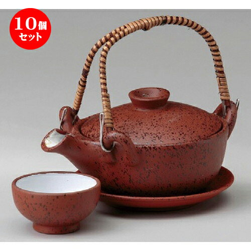 10個セット 南蛮京形土瓶むし [ 164 x 118 x 50mm/290cc ] | 土瓶蒸し 土瓶むし 松茸 マツタケ 料亭 人気 おすすめ 食器 業務用 飲食店 カフェ うつわ 器 おしゃれ かわいい ギフト プレゼント 誕生日 贈り物 贈答品 食器セット