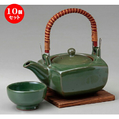 10個セット グリーン角形土瓶むし [ 280cc ] | 土瓶蒸し 土瓶むし 松茸 マツタケ 料亭 人気 おすすめ 食器 業務用 飲食店 カフェ うつわ 器 おしゃれ かわいい ギフト プレゼント 誕生日 贈り物 贈答品 食器セット