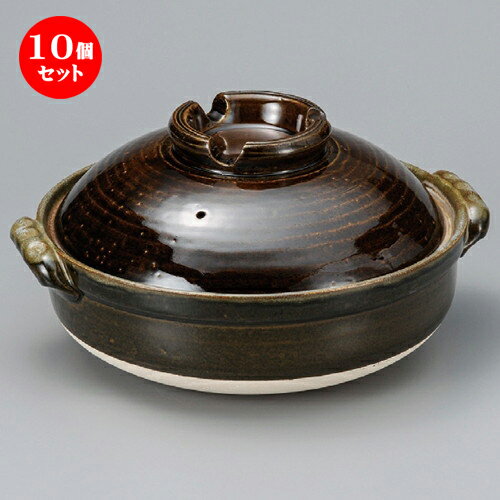 10個セット☆萬古焼土鍋☆鉄釉9号...