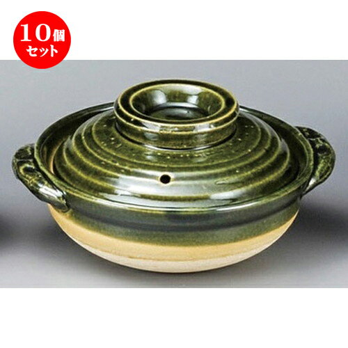 10個セット 土鍋 / 織部5.5号鍋 [ 195 x 170 x 100mm ] | 土鍋 小さい 1人用 1人鍋 ミニ インスタ あっ..