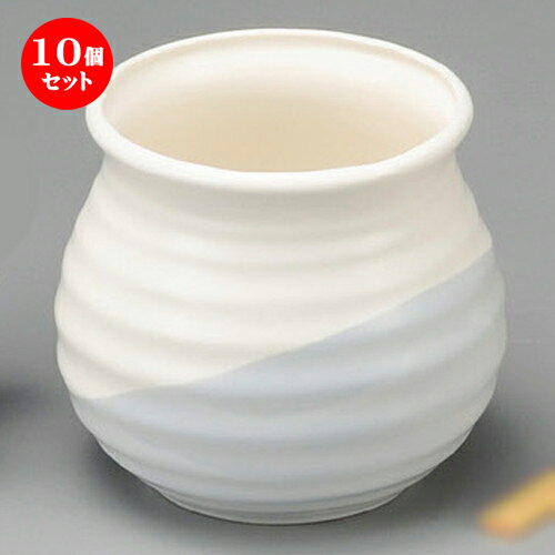 10個セット☆ 鍋用品 ☆ 京粉引アラ入 [ 120 x 123mm ] | 人気 おすすめ 食器 洋食器 業務用 飲食店 カフェ うつわ 器 おしゃれ かわいい ギフト プレゼント 誕生日 贈答品 食器セット 食器セット