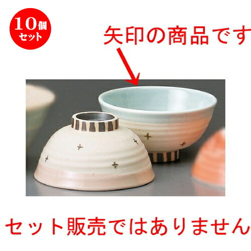 10個セット☆ 夫婦飯碗 ☆ 春花飯碗（ブルー） [ 110 x 60mm ] | 人気 おすすめ 食器 洋食器 業務用 飲食店 カフェ うつわ 器 おしゃれ かわいい ギフト プレゼント 誕生日 贈答品 食器セット 食器セット