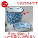 10個セット☆ ソバ小物 ☆ みじんたこ唐草そば千代口 [ 85 x 65mm ] 【蕎麦屋 定食屋 和食器 飲食店 業務用 】