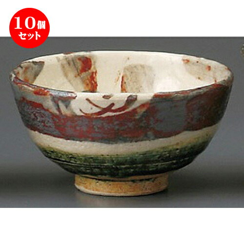 10個セット☆ 飯碗 ☆ 織部かぶ茶碗 [ 112 x 59mm ] | ちゃわん お茶碗 飯碗 ご飯茶碗 白米 人気 おすすめ 食器 業務用 飲食店 カフェ うつわ 器 おしゃれ かわいい ギフト プレゼント 引き出物 誕生日 贈り物 贈答品 食器セット
