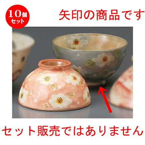 10個セット☆ 夫婦飯碗 ☆ 粉引花染茶碗（大） [ 112 x 65mm ] | 人気 おすすめ 食器 洋食器 業務用 飲食店 カフェ うつわ 器 おしゃれ かわいい ギフト プレゼント 誕生日 贈答品 食器セット 食器セット
