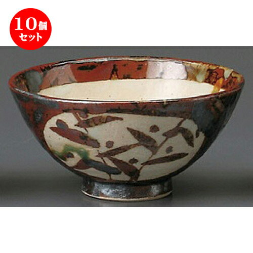 10個セット☆ 飯碗 ☆ 錆草文和茶碗 [ 125 x 60mm ] | ちゃわん お茶碗 飯碗 ご飯茶碗 白米 人気 おすすめ 食器 業務用 飲食店 カフェ うつわ 器 おしゃれ かわいい ギフト プレゼント 引き出物 誕生日 贈り物 贈答品 食器セット