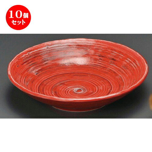 10個セット☆ 麺皿 ☆ 赤華手びねり8.0盛鉢 [ 240 x 60mm ] | そば 蕎麦 めん 麺おすすめ 人気 食器 業務用 飲食店 カフェ うつわ 器 おしゃれ かわいい お洒落 可愛い ギフト プレゼント 引き出物 内祝い 結婚祝い 誕生日 贈り物 贈答品 食器セット
