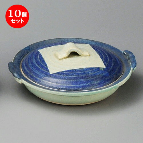 10個セット 土鍋 / ごす巻5.5浅土鍋 [ 180 x 165 x 70mm ] | 土鍋 小さい 1人用 1人鍋 ミニ インスタ あったかい ほかほか 人気 おすすめ 食器 業務用 飲食店 カフェ うつわ 器 おしゃれ かわいい ギフト プレゼント 引き出物 誕生日 贈り物 食器セット