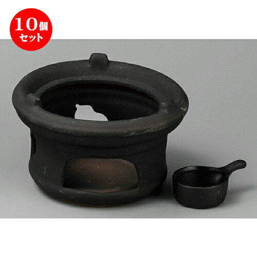 10個セット☆ コンロ ☆ 黒七輪風コンロ [ 150 x 95mm ] | 人気 おすすめ 食器 洋食器 業務用 飲食店 カ..