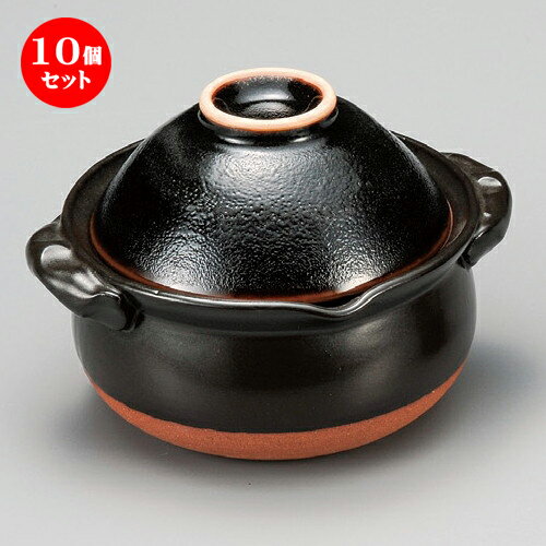 10個セット☆ 耐熱食器 ☆ 柚子天目碗付雑炊鍋 [ 170 x 150 x 120mm ] | 人気 おすすめ 食器 洋食器 業務..
