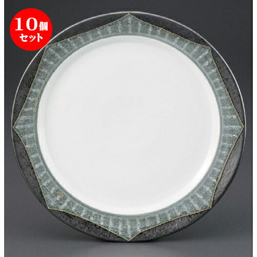 10個セット☆ パスタ皿 ☆ 和織7.5皿 [ 225 x 25mm ] | パスタ パスタ皿 カレー皿 パスタボウル 食器 業務用 飲食店 カフェ うつわ 器 おしゃれ かわいい お洒落 可愛い ギフト プレゼント 引き出物 内祝い 結婚祝い 誕生日 贈り物 贈答品 食器セット