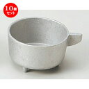 10個セット ☆ コンロ ☆ 火入れアルミ合金製(M10−9...