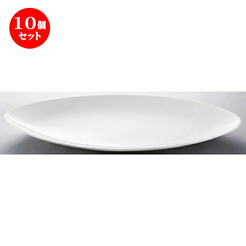 10個セット☆ ビュッフェ ☆ NB21.5吋オーバルプレート [ 542 x 223 x 40mm ] | 楕円 皿 形プラター 丸 パスタ 人気 おすすめ 食器 洋食器 業務用 飲食店 カフェ うつわ 器 おしゃれ かわいい ギフト プレゼント 引き出物 誕生日 贈り物 贈答品 食器セット