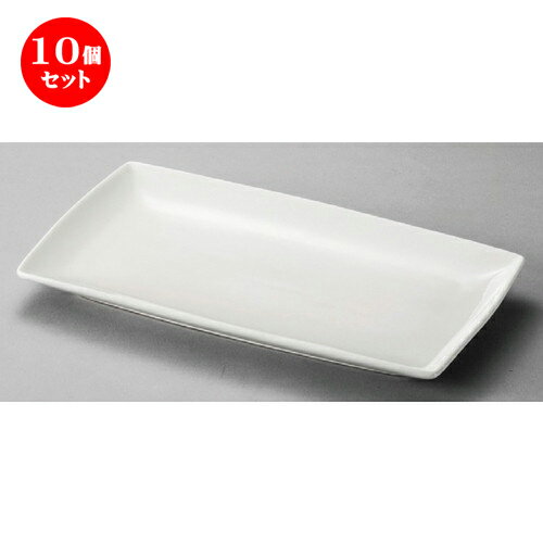 10個セット☆ 洋食器 ☆ NB長角8.5皿 [ 238 x 132 x 20mm ] | 四角 スクエア スクエアー 角皿 パスタ 人気 おすすめ 食器 洋食器 業務用 飲食店 カフェ うつわ 器 おしゃれ かわいい ギフト プレゼント 引き出物 誕生日 贈り物 贈答品 食器セット
