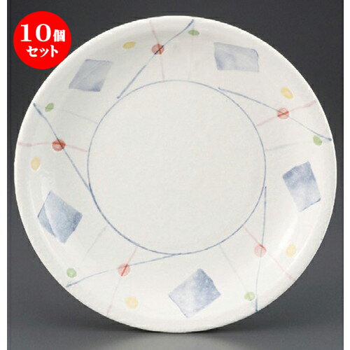 10個セット パスタ皿 / パステル9.5パスタ皿 [ 285 x 47mm ] | パスタ カレー メイン 皿 麺皿 スパゲティ 人気 おすすめ 食器 洋食器 業務用 飲食店 カフェ うつわ 器 おしゃれ かわいい ギフト プレゼント 引き出物 誕生日 カフェ 自宅 レストラン イベント 食器セット