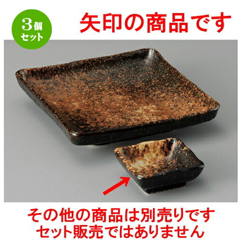3ĥåȡ    [ 75 x 75 x 30mm ] | ȭ   ȭ ܥ ǽ ͵   ̳ Ź ե Ĥ   襤 ե ץ쥼ˤ 뺧ˤ  £ʪ £ 糧å