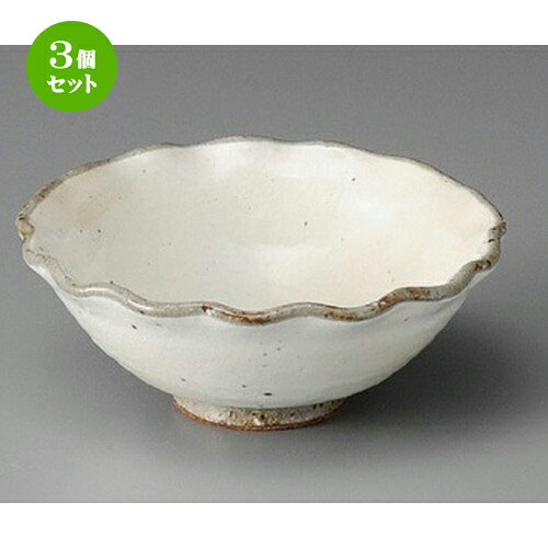 3個セット☆ 小鉢 ☆ かいらぎ波渕輪花小鉢 [ 125 x 50mm ] | 小鉢 小 小さい 鉢 ボウル 万能 人気 おすすめ 食器 業務用 飲食店 カフェ うつわ 器 おしゃれ かわいい ギフト プレゼント内祝い 結婚祝い 誕生日 贈り物 贈答品 食器セット
