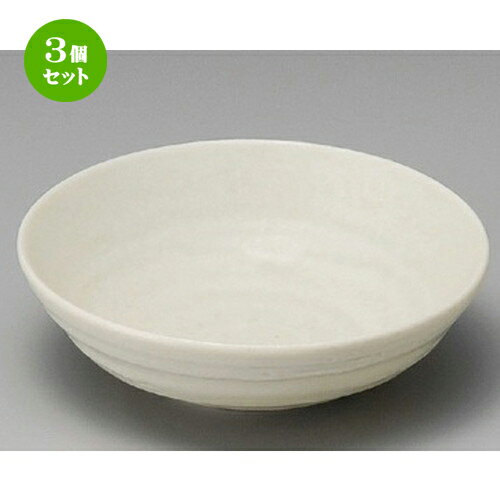 3個セット☆ 小鉢 ☆ いこい4.0鉢 [ 136 x 42mm ] | 小鉢 小 小さい 鉢 ボウル 万能 人気 おすすめ 食器 業務用 飲食店 カフェ うつわ 器 おしゃれ かわいい ギフト プレゼント内祝い 結婚祝い 誕生日 贈り物 贈答品 食器セット