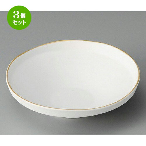 3個セット☆ 向付 ☆ 渕金白マットたわみ鉢（小） [ 167 x 46mm ] | 和食器 鉢 小鉢 ボウル 浅鉢 料亭 ホテル 食器 業務用 飲食店 カフェ うつわ 器 おしゃれ かわいい ギフト プレゼント 内祝い 誕生日 贈り物 贈答品 おすすめ 食器セット