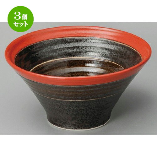 3個セット☆ 中華丼 ☆ 三色柚子7.0めん鉢 [ 208 x 107mm ] | 丼 丼ぶり どんぶり ラーメン チャーハン 人気 おすすめ 食器 中華 飯店 中華食器 業務用 飲食店 カフェ うつわ 器 おしゃれ かわいい ギフト プレゼント 引き出物 誕生日 贈り物 贈答品 食器セット