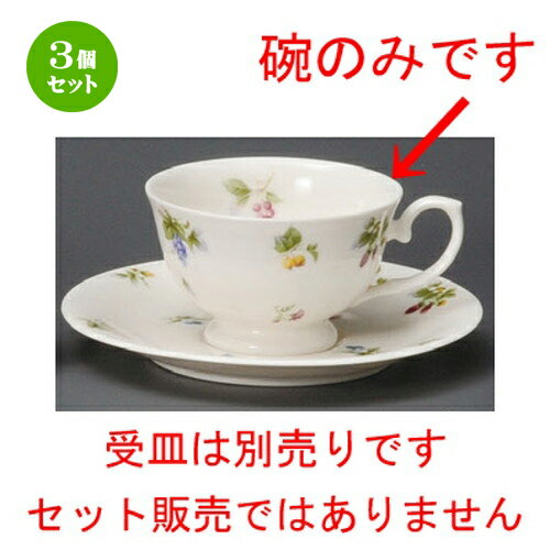 3ĥåȡ ҡ  ե롼ĥɥҡ [ 97 x 62mm220cc ] | ҡ å ƥ   ͵   ο ̳ Ź ե Ĥ   襤 ե ץ쥼 ʪ £ 糧å