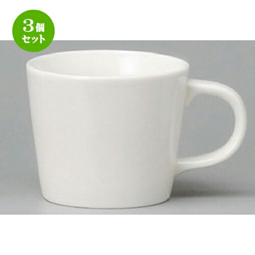 3個セット☆ マグカップ ☆ NB94スープカップ（小） [ 95 x 78mm・340cc ] | マグ マグカップ コーヒー ..