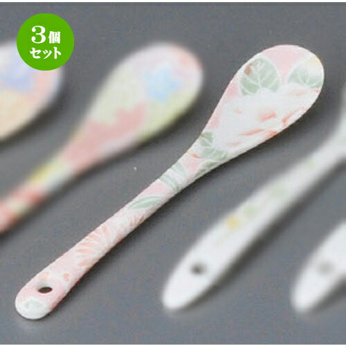 3個セット☆ スプーン ☆ 友禅Eスプーン [ 120 x 24mm ] | 人気 おすすめ 食器 洋食...