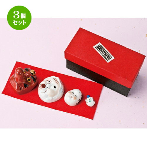 3個セット☆ 日本土産 ☆ お遊び酒器4点セット [ 180 x 78 x 87mm ] | 人気 おすすめ 食器 洋食器 業務用 飲食店 カフェ うつわ 器 おしゃれ かわいい ギフト プレゼント 誕生日 贈答品 食器セット 食器セット