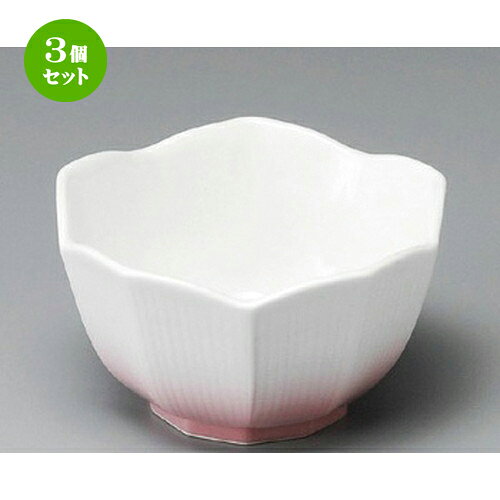 Small Bowls - 3個セット☆ 小鉢 ☆ ピンク吹十角小鉢（大） [ 105 x 57mm ] | 小鉢 小 小さい 鉢 ボウル 万能 人気 おすすめ 食器 業務用 飲食店 カフェ うつわ 器 おしゃれ かわいい ギフト プレゼント内祝い 結婚祝い 誕生日 贈り物 贈答品 食器セット