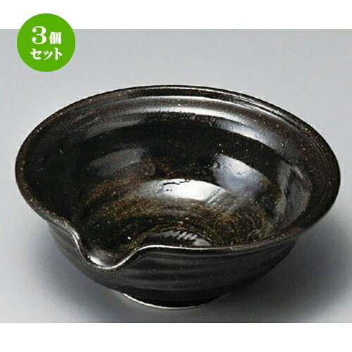 3個セット☆ 小鉢 ☆ 黄河片口3.0小付 [ 95 x 45mm ] | 小鉢 小 小さい 鉢 ボウル 万能 人気 おすすめ 食器 業務用 飲食店 カフェ うつわ 器 おしゃれ かわいい ギフト プレゼント内祝い 結婚祝い 誕生日 贈り物 贈答品 食器セット