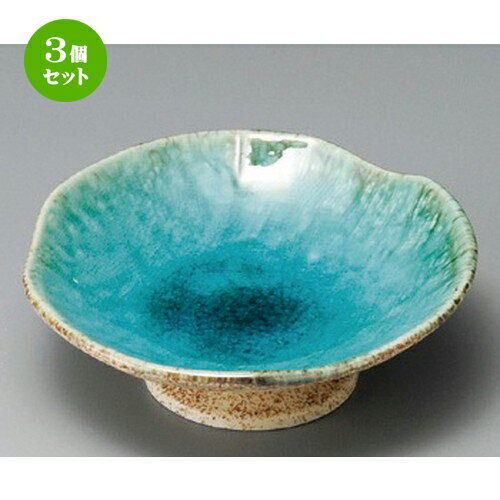 Metallic - 3個セット☆ 小鉢 ☆ ヒスイ3.0高台皿 [ 109 x 38mm ] | 小鉢 小 小さい 鉢 ボウル 万能 人気 おすすめ 食器 業務用 飲食店 カフェ うつわ 器 おしゃれ かわいい ギフト プレゼント内祝い 結婚祝い 誕生日 贈り物 贈答品 食器セット