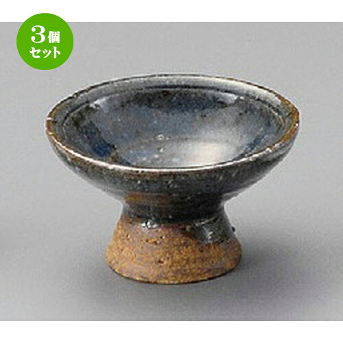 3個セット☆ 珍味 ☆ 青釉高台珍味鉢 [ 74 x 45mm ] | 珍味 小付け 小鉢 小皿 お漬物 薬味入れ おすすめ 人気 食器 業務用 飲食店 カフェ うつわ 器 おしゃれ かわいい お洒落 可愛い ギフト プレゼント 引き出物 内祝い 結婚祝い 誕生日 贈り物 贈答品 食器セット